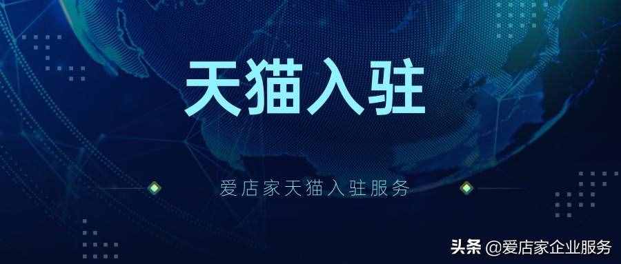 天猫积分有什么用？