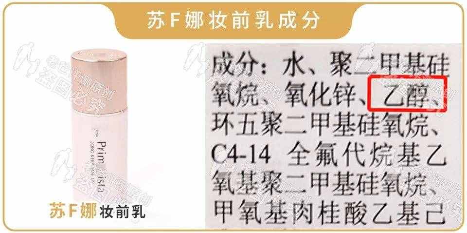 保湿控油防晒遮瑕，还能隔离辐射雾霾彩妆？醒醒别傻了