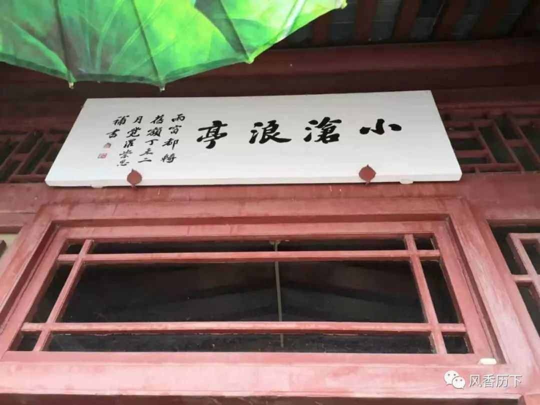 红尘似水，繁华如烟：珍珠泉大院史话原创 /侯林 侯环
