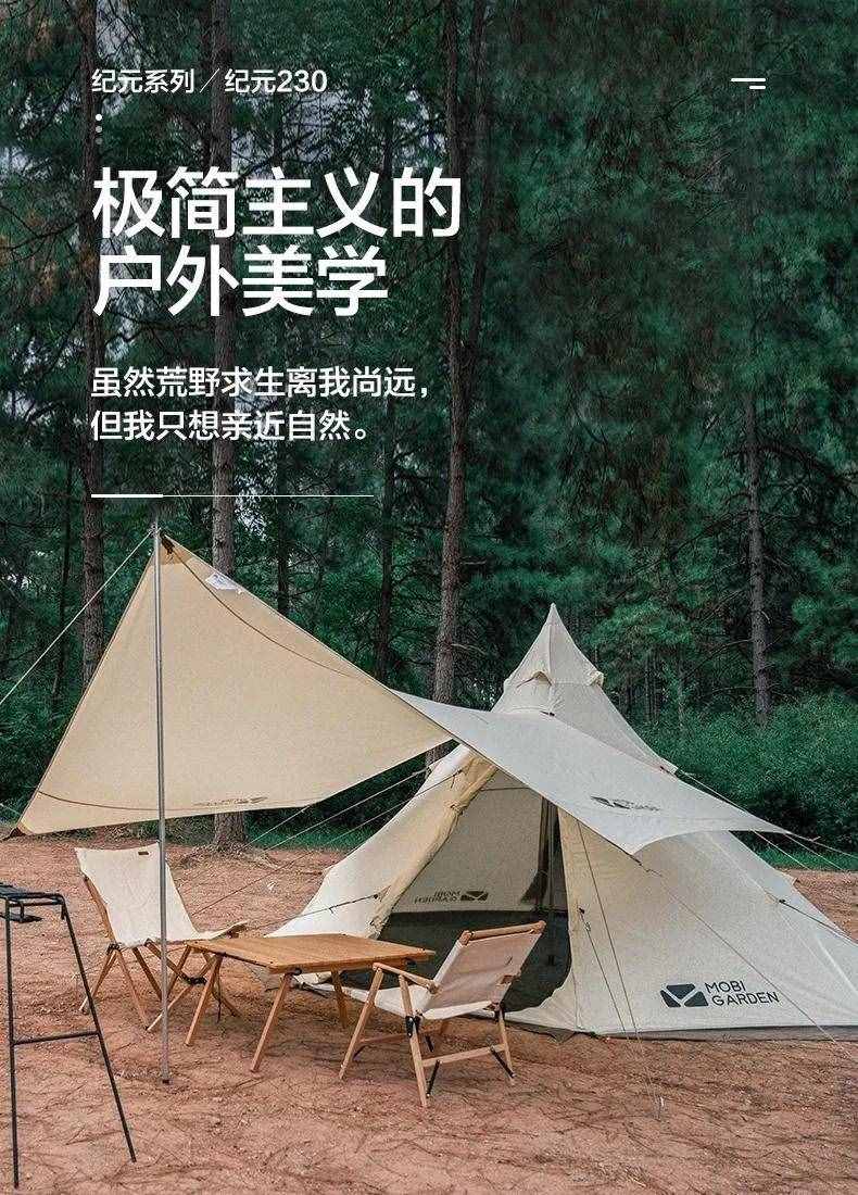 露营季到了,4款多功能帐篷横向对比,请多指教
