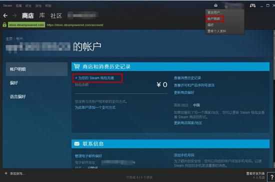 绝地求生饰品怎么交易？三个简单步骤 想买什么买什么