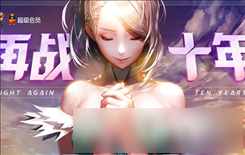 dnf6月27日进不了游戏怎么办