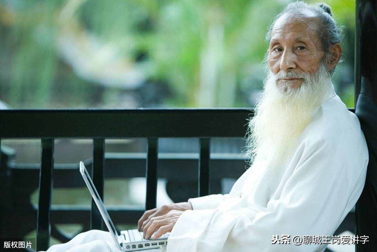 “期颐”指老年人多大年龄？上古时期平均寿命30岁左右？