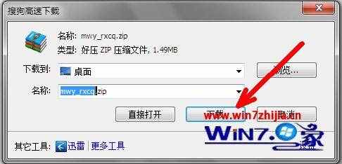 win10 传奇私服登陆器打不开怎么办_win10 传奇登陆器点击开始没反应怎么解决