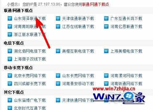 win10 传奇私服登陆器打不开怎么办_win10 传奇登陆器点击开始没反应怎么解决