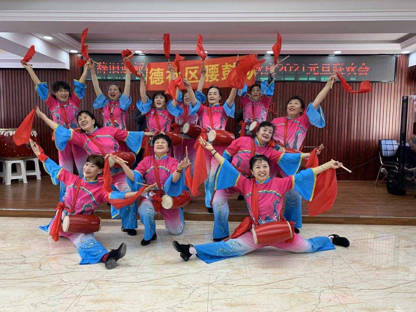 辞旧迎新砥砺前行 同德社区举办元旦联欢会