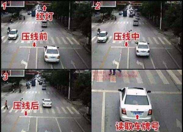 2019闯红灯如何处罚，怎么样算闯红灯