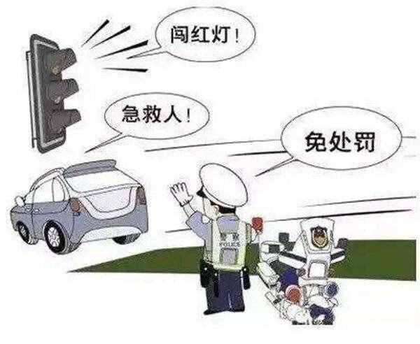 2019闯红灯如何处罚，怎么样算闯红灯
