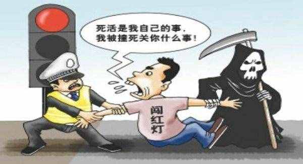 2019闯红灯如何处罚，怎么样算闯红灯
