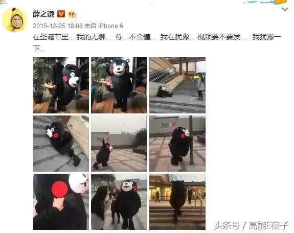 薛之谦高磊鑫复合：十年长情，段子背后不为人知的孤独与伤痛