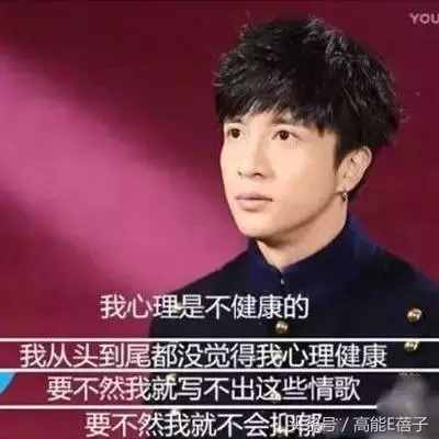 薛之谦高磊鑫复合：十年长情，段子背后不为人知的孤独与伤痛