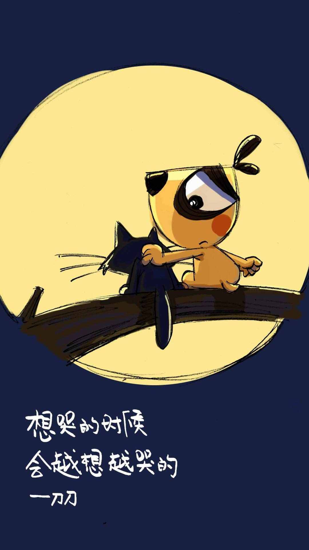 刀刀狗屏保壁纸（高清无水印）