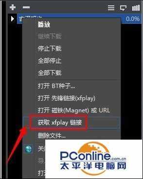 影音先锋怎么那么慢？