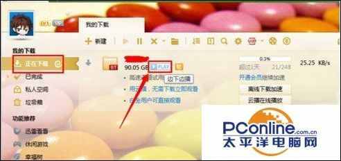 影音先锋怎么那么慢？