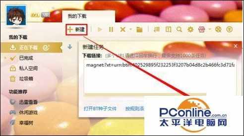 影音先锋怎么那么慢？