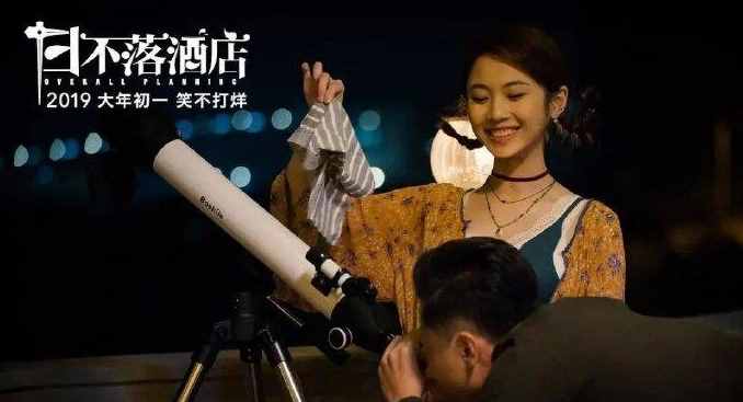 沈腾重新定义“特别出演”，娱乐圈的遮羞布，究竟蒙骗了多少观众