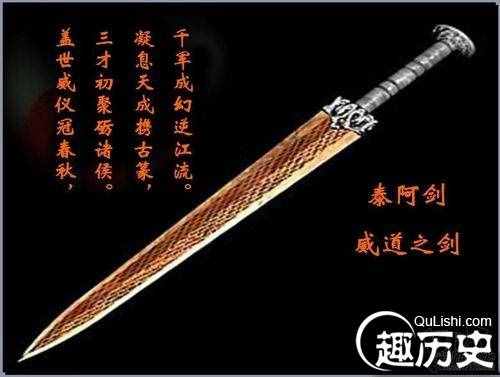 中国古代十大神剑排行榜：解密上古十大名剑