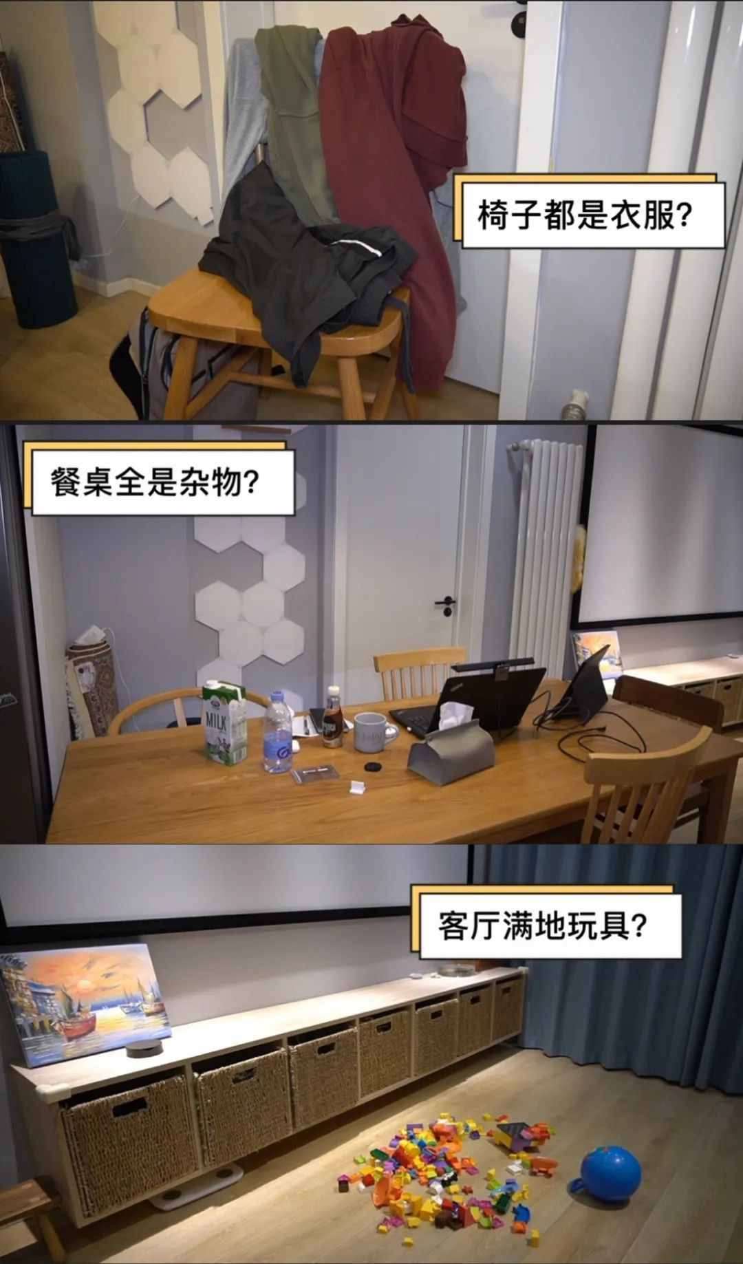 买了很多收纳工具家中依然很乱？六大收纳原则帮你搞定全屋收纳
