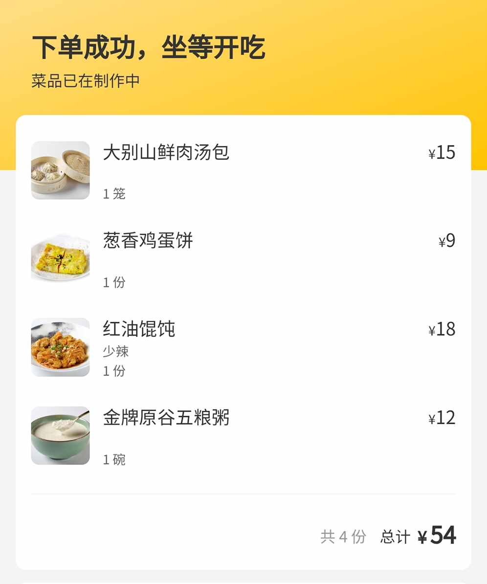 盐城非遗美食五粮粥，在南京也可以吃到啦