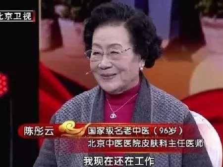 皮肤科医生教你用一杯白开水自制“贵妇级”护肤品，90岁不长皱纹