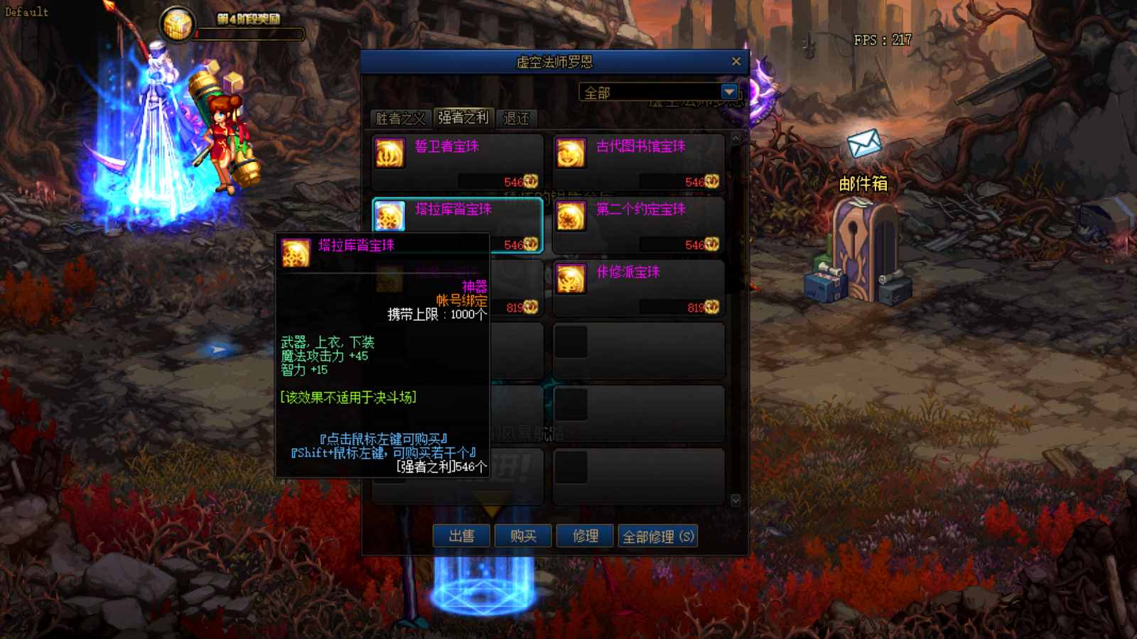 DNF攻略：回归萌新玩家附魔打造建议，免费获取附魔卡片的方法