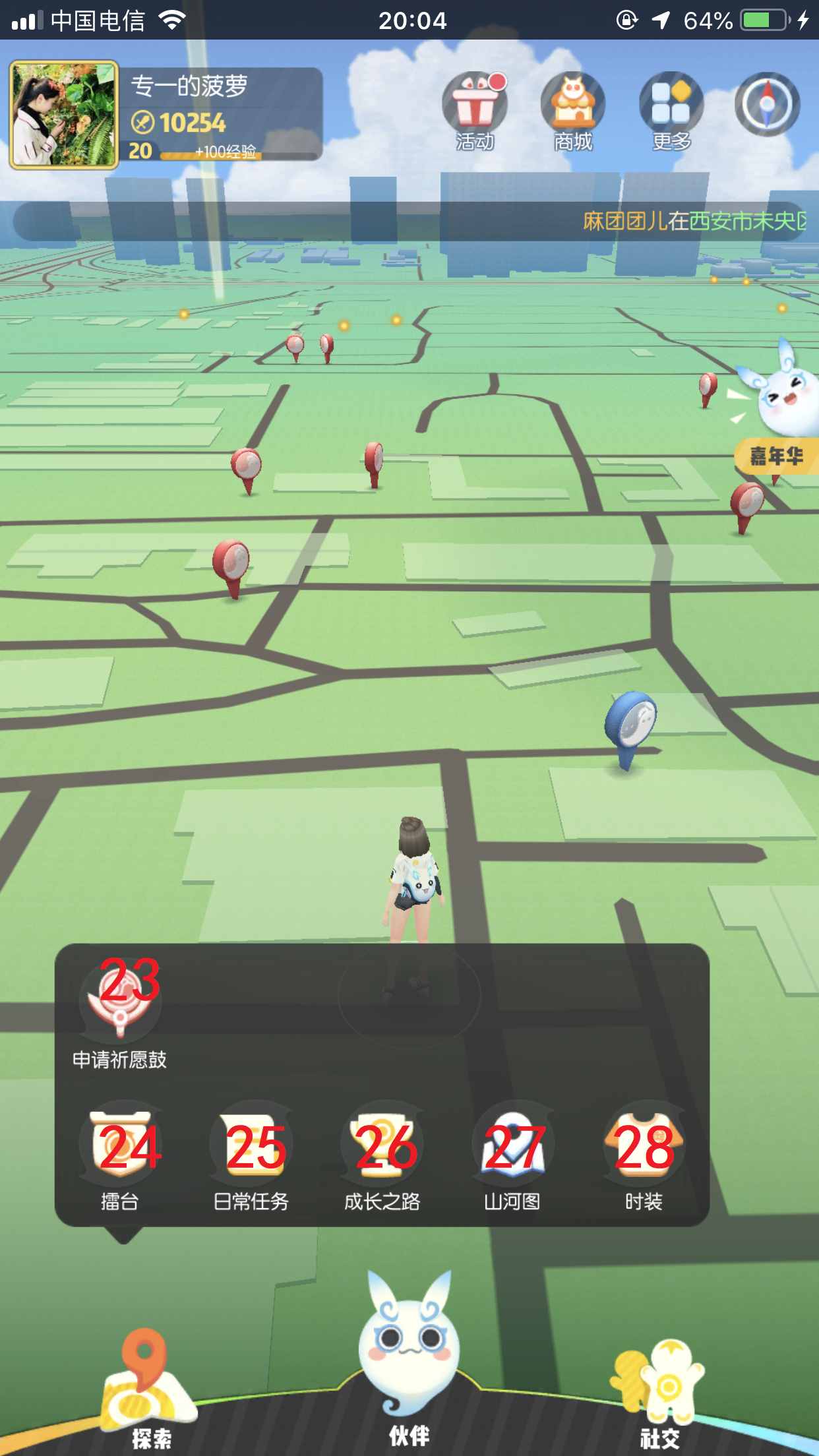 《一起来捉妖》最全面的攻略 看这一篇就够了
