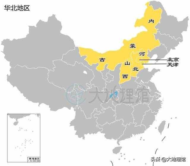 一组地图看中国六个地理大区：华北东北华东中南西南西北