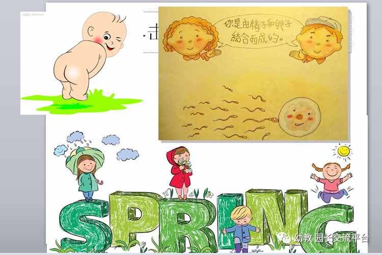 2020 年幼儿园安全教育班务计划防溺水教案防性侵教育安全用电