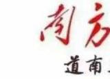 今日更新采访提纲格式（如何写好采访）