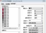 今日更新cad打印设置（CAD如何设置打印样式）