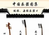 今日更新乐器的种类（乐器种类大揭秘）