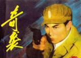 今日更新时代新人说对话战役英雄观后感（银幕中的抗美援朝）
