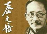 今日更新搜集名人读书的故事（宋濂 曹禺 爱迪生等名人热爱读书的故事）