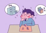 今日更新西安儿童公园（志愿代码在哪查询 ）