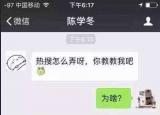 今日更新怎样监视对方的微信聊天记录(怎样监视对方的微信聊天)