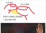 今日更新怎么用手指吹口哨（怎样用手指吹口哨）