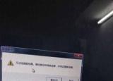 今日更新lol无法连接服务器（无法连接服务器）