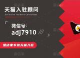今日更新天猫积分有什么用(免费领天猫积分)