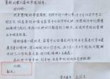 今日更新此致敬礼的格式怎么写（此致敬礼的格）