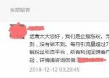 今日更新水军什么意思（水军什么）