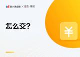 今日更新汽车保险费用怎么算买车必须要交的保险有哪些）
