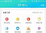 今日更新淘宝兼职怎么做（淘宝兼职）