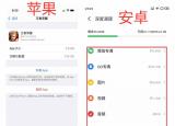 今日更新手机内存垃圾清理（手机内存垃圾）
