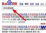 今日更新传奇登陆器打不开（win10 传奇私服登陆器打不开怎么办）