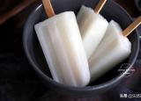 今日更新自制冰棍（小时候常吃的老冰棍）