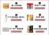 今日更新好用的发膜(实测7款发膜)