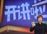 今日更新开讲啦阿信（五月天）