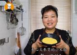 今日更新小米粥怎么煮好吃又营养(中医为什么不让吃小米)