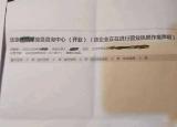 今日更新营业执照怎么注销(个体工商户营业执照注销流程)
