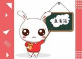 今日更新资料分析速算技巧（资料分析怎么做）
